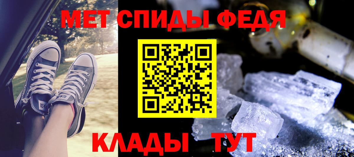 АМФЕТАМИН Розовый Ставрополь