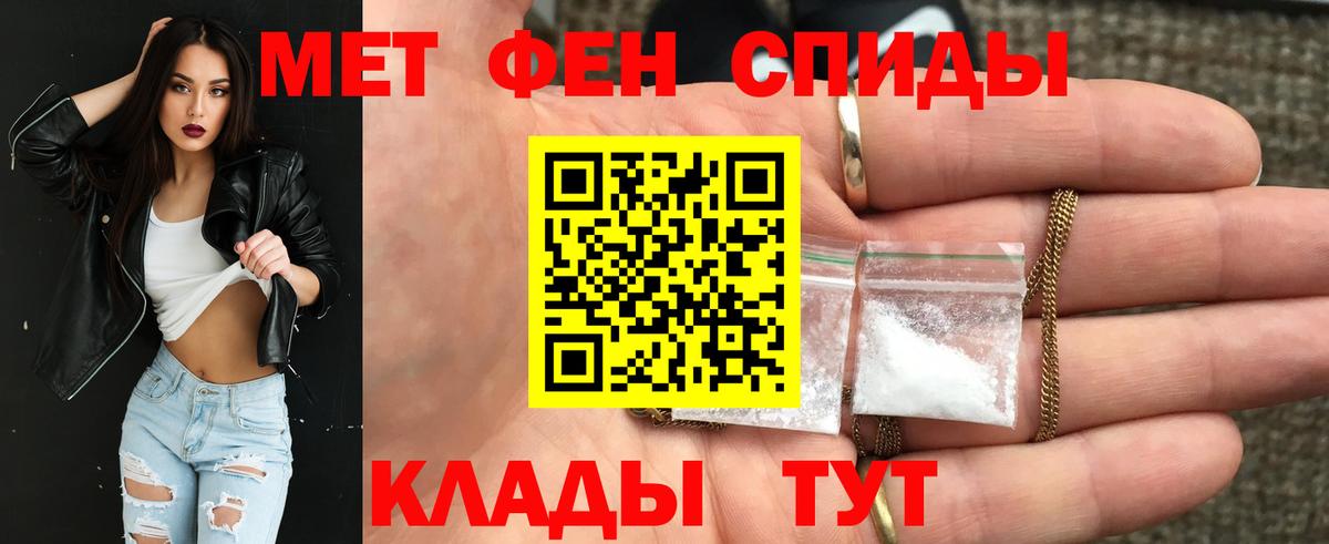 Ставрополь  ОМГ ОМГ   АМФЕТАМИН  Вход с VPN  АМФЕТАМИН VHQ 