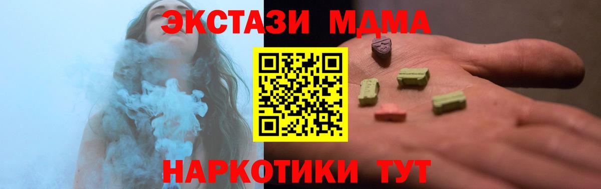 Ecstasy louis Vuitton  Вход с VPN  Ecstasy 280 MDMA  ЭКСТАЗИ  Ставрополь 