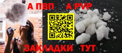 крисы Волжский