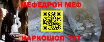 ПСИЛОЦИБИНОВЫЕ ГРИБЫ Волгодонск