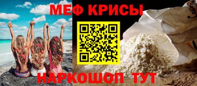 ПСИЛОЦИБИНОВЫЕ ГРИБЫ Волгодонск
