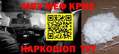 крисы Волжский