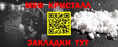 дмт Волжск