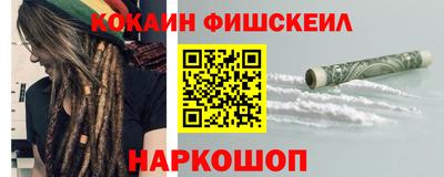 ПСИЛОЦИБИНОВЫЕ ГРИБЫ Волгодонск