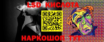 ПСИЛОЦИБИНОВЫЕ ГРИБЫ Волгодонск