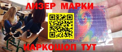 ПСИЛОЦИБИНОВЫЕ ГРИБЫ Волгодонск