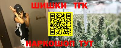 дмт Волжск