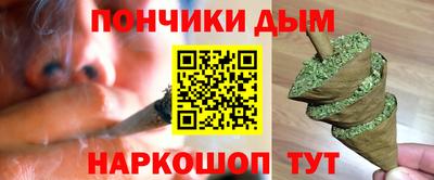дмт Волжск
