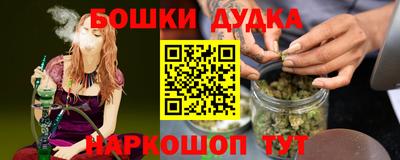 дмт Волжск
