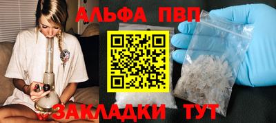 ПСИЛОЦИБИНОВЫЕ ГРИБЫ Волгодонск