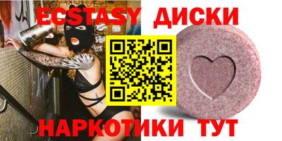 ПСИЛОЦИБИНОВЫЕ ГРИБЫ Волгодонск