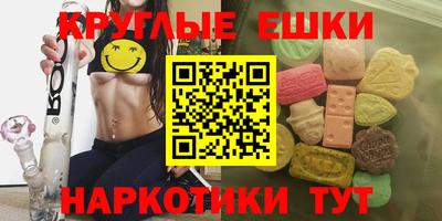 дмт Волжск