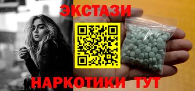 дмт Волжск