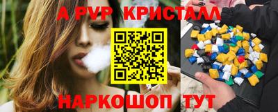 ПСИЛОЦИБИНОВЫЕ ГРИБЫ Волгодонск