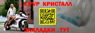 крисы Волжский
