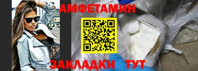 ПСИЛОЦИБИНОВЫЕ ГРИБЫ Волгодонск