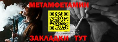 дмт Волжск
