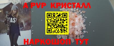 дмт Волжск
