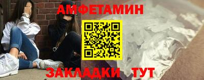 ПСИЛОЦИБИНОВЫЕ ГРИБЫ Волгодонск
