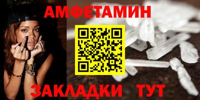 дмт Волжск