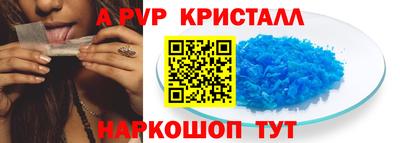 ПСИЛОЦИБИНОВЫЕ ГРИБЫ Волгодонск