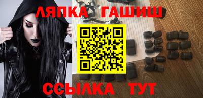 дмт Волжск