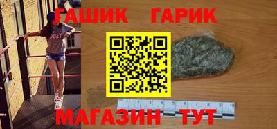 ПСИЛОЦИБИНОВЫЕ ГРИБЫ Волгодонск