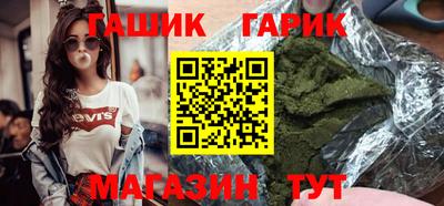 дмт Волжск