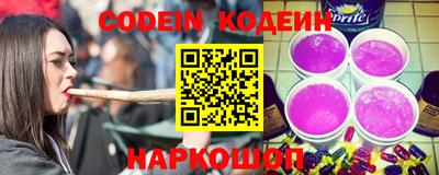 ПСИЛОЦИБИНОВЫЕ ГРИБЫ Волгодонск