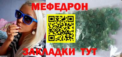 дмт Волжск