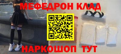 дмт Волжск