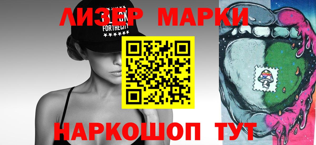 Ставрополь  ЛСД экстази ecstasy  Лсд 25 экстази  Лсд 25 экстази ecstasy  Вход с VPN 
