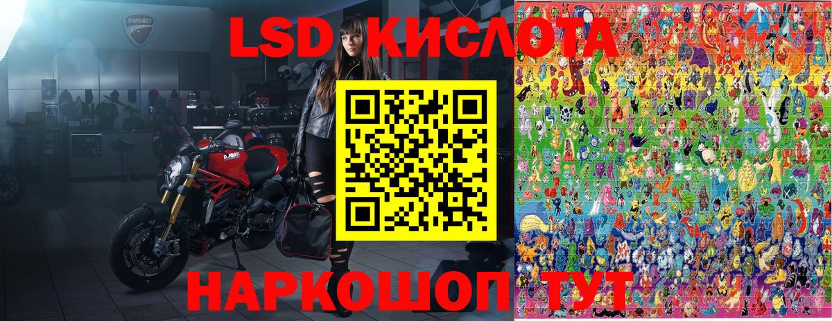 Марки 25I-NBOMe 1,8мг Ставрополь