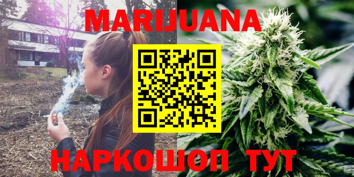 Канабис сатива  Шишки марихуана AK-47  Марихуана план  Вход с VPN  Шишки марихуана конопля  Ставрополь 